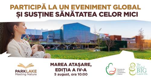 Marea Atașare